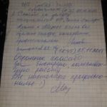 25.11.2017. Жильцы дома в мкр. Орбита-3